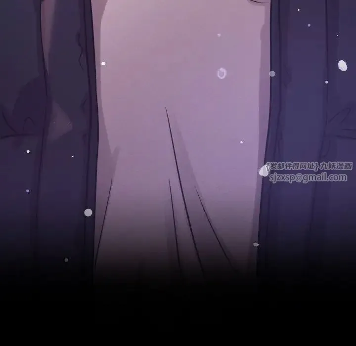 我的女王 - 第20話 - page 191
