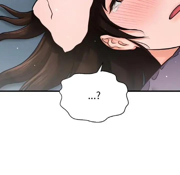 我的女王 - 第20話 - page 213