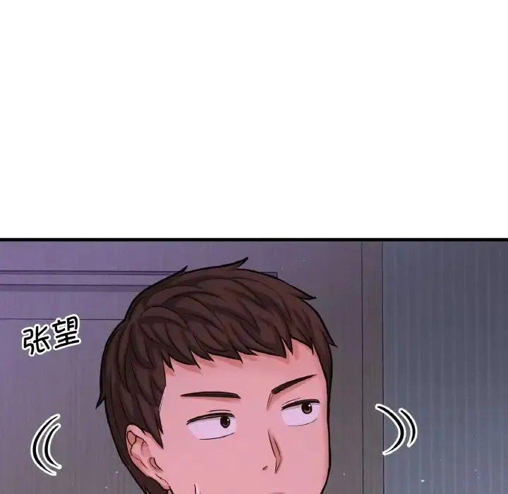 我的女王 - 第7話 - page 30