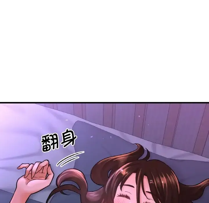 我的女王 - 第7話 - page 35