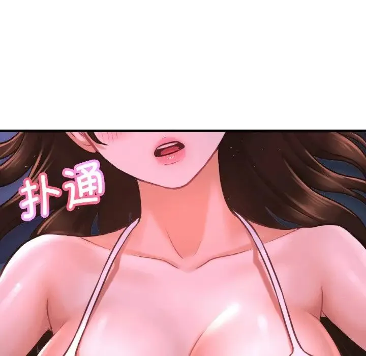 我的女王 - 第7話 - page 49