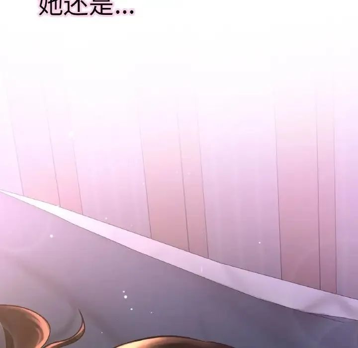 我的女王 - 第7話 - page 58