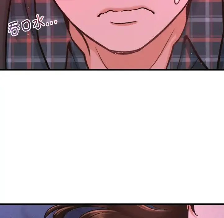 我的女王 - 第7話 - page 66