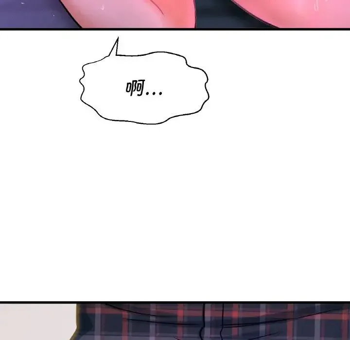 我的女王 - 第7話 - page 129
