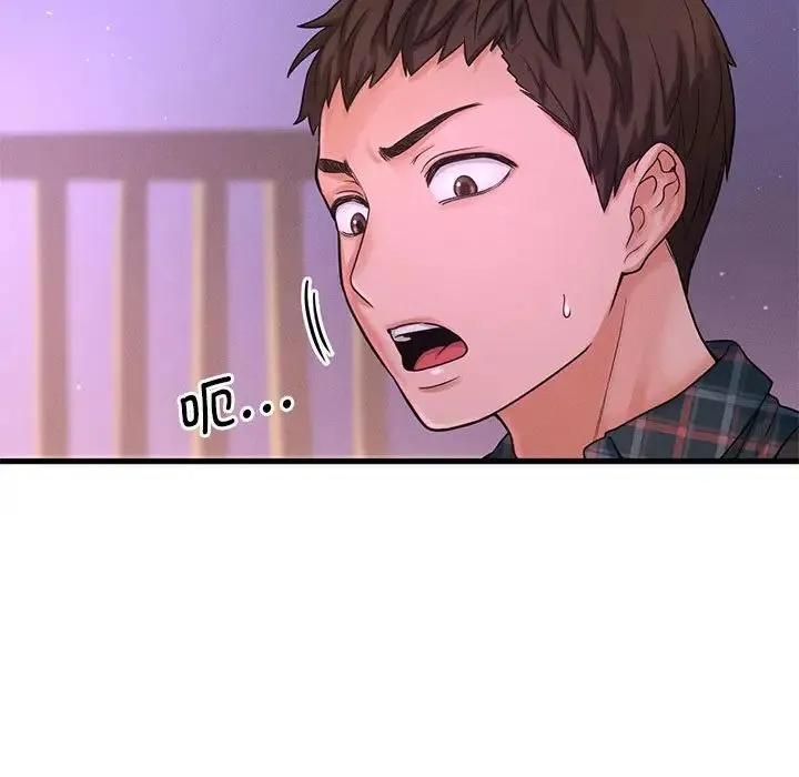 我的女王 - 第7話 - page 145