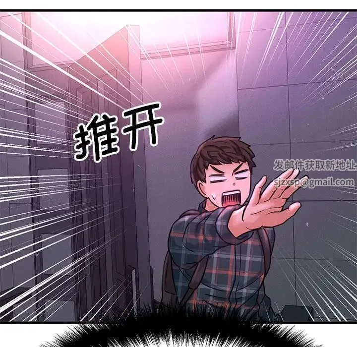 我的女王 - 第7話 - page 157