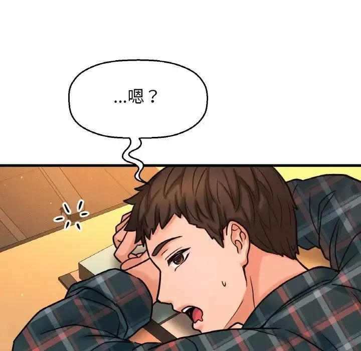 我的女王 - 第7話 - page 171