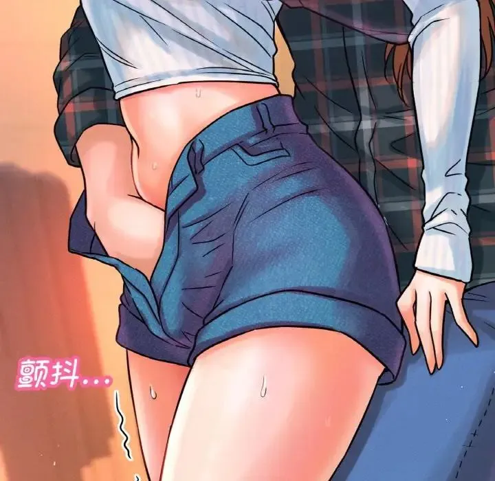 我的女王 - 第7話 - page 203