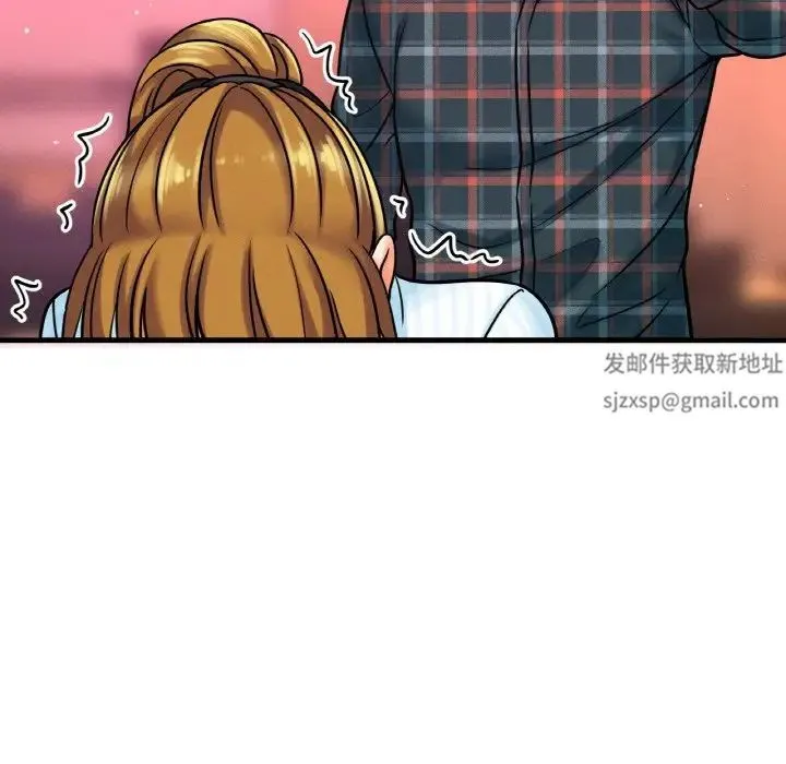 我的女王 - 第7話 - page 246