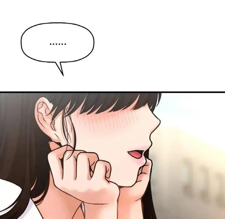 我的女王 - 第14話 - page 137