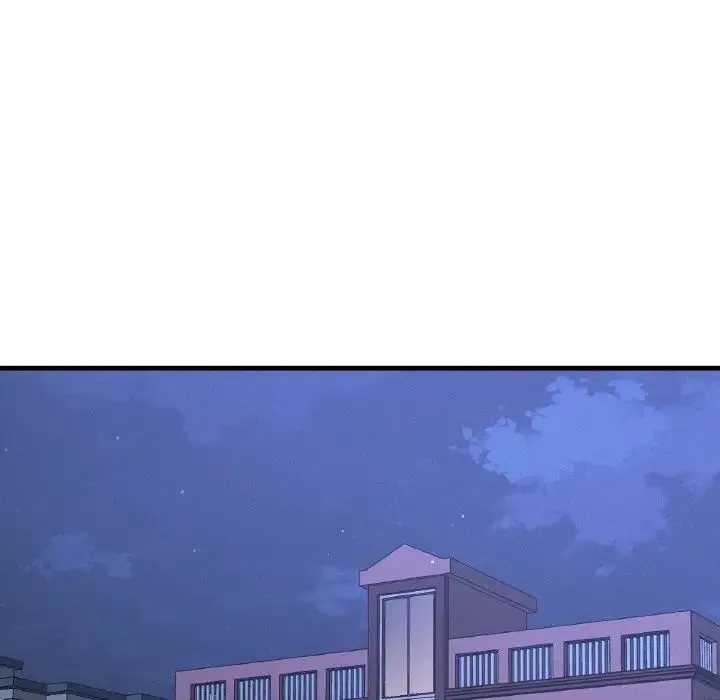 我的女王 - 第14話 - page 206