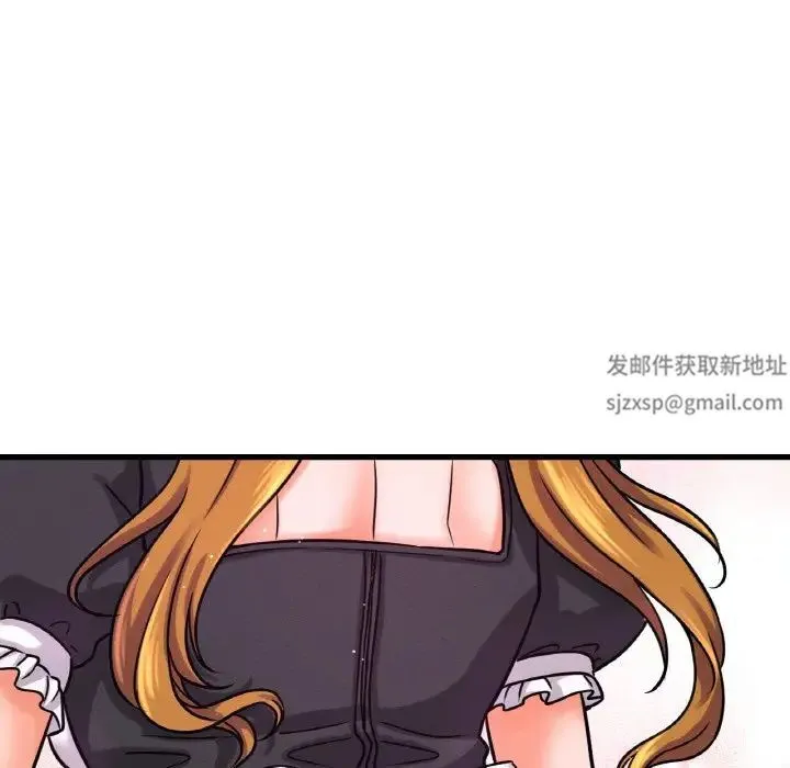 我的女王 - 第14話 - page 210