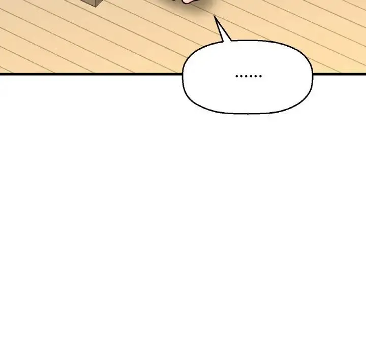 我的女王 - 第14話 - page 222