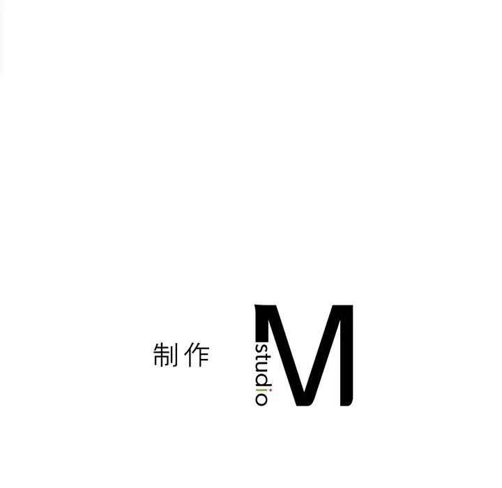 我的女王 - 第22話 - page 190