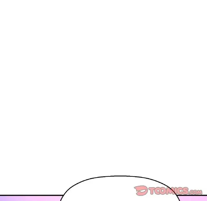 我的女王 - 第11話 - page 12