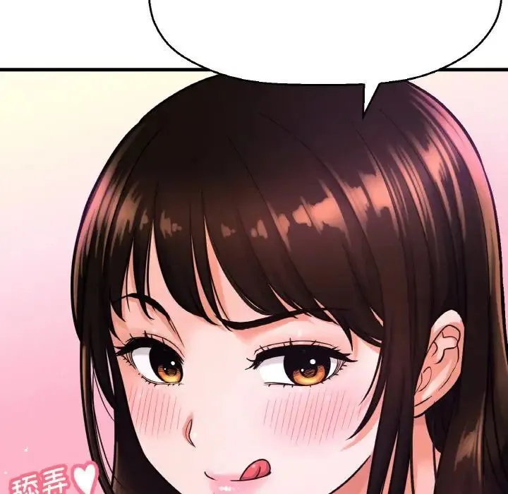 我的女王 - 第11話 - page 38