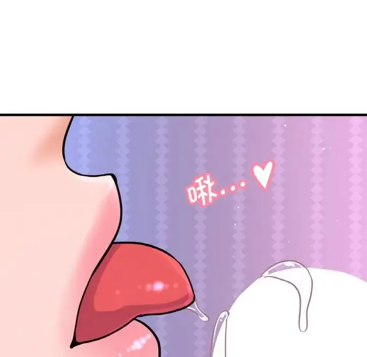 我的女王 - 第11話 - page 70