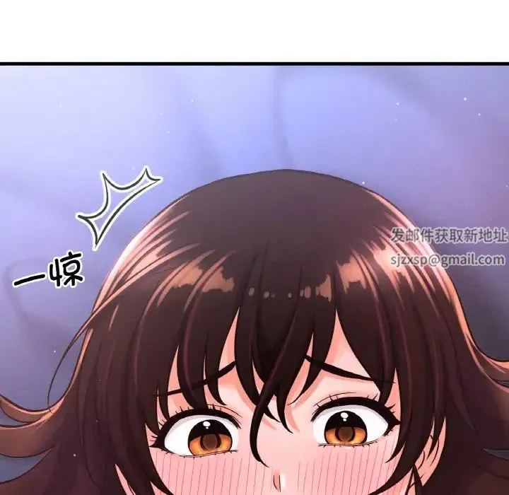 我的女王 - 第11話 - page 131
