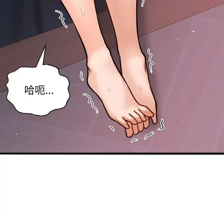 我的女王 - 第11話 - page 157