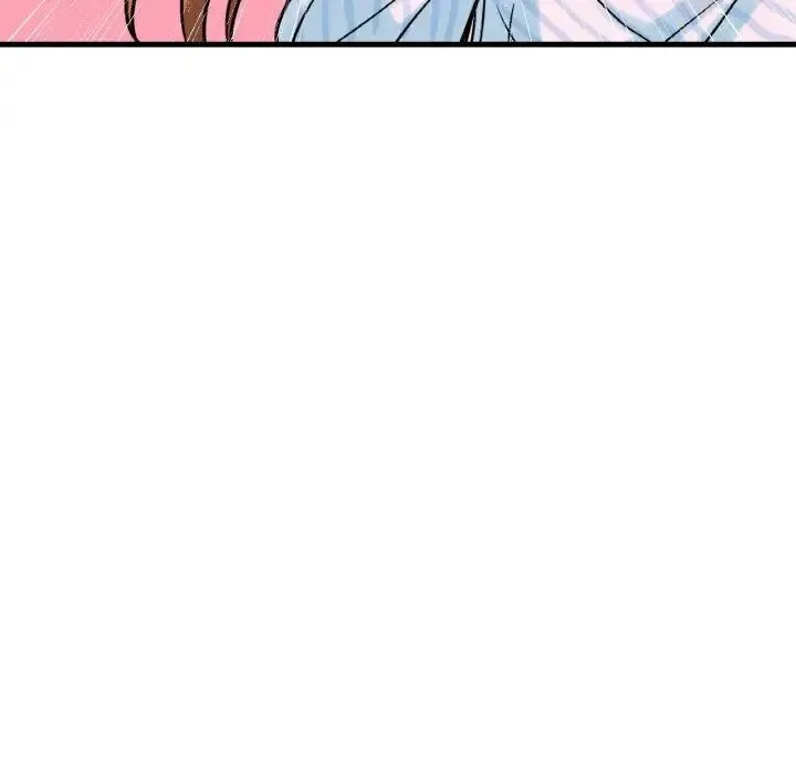 我的女王 - 第8話 - page 11