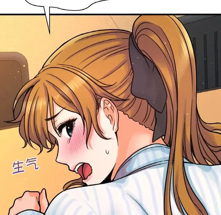 我的女王 - 第8話 - page 36
