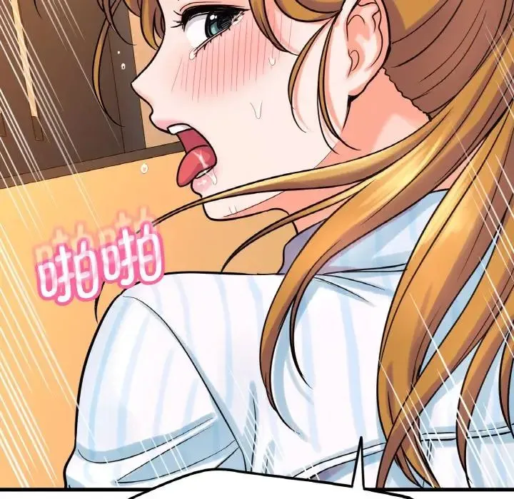 我的女王 - 第8話 - page 102