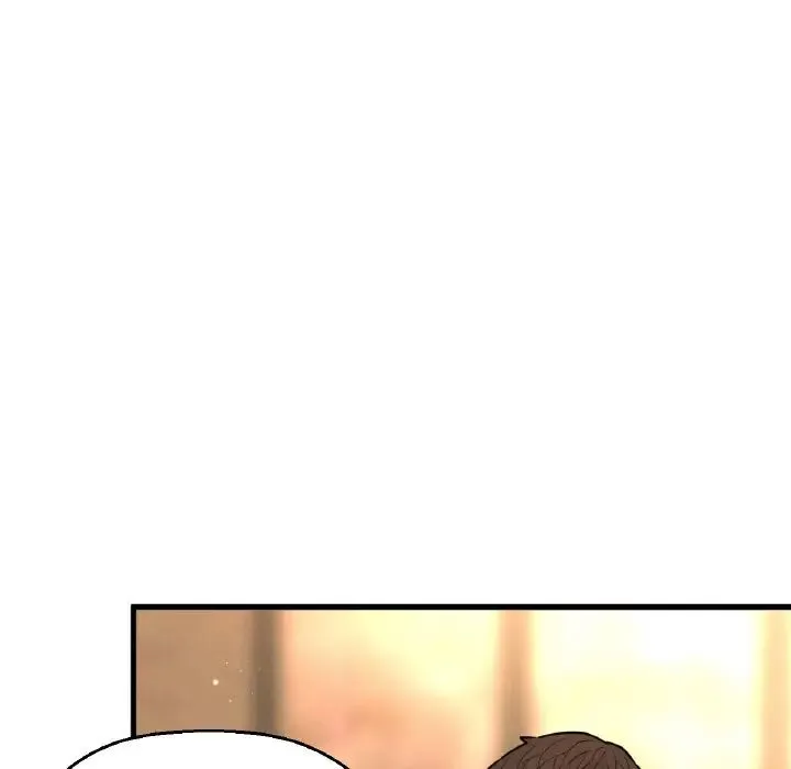我的女王 - 第8話 - page 201