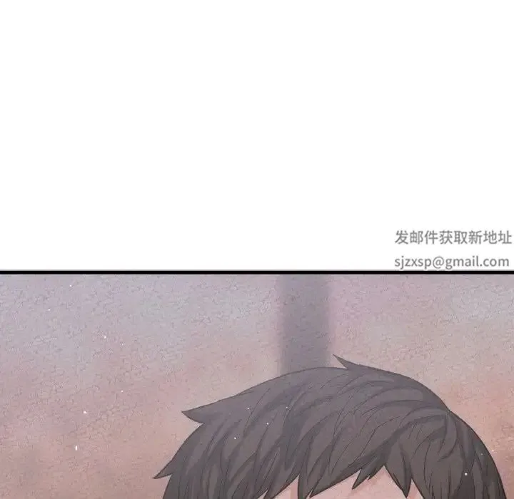 我的女王 - 第8話 - page 211