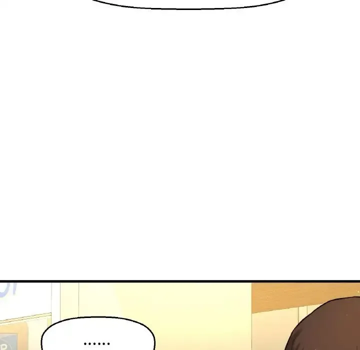 我的女王 - 第18話 - page 97