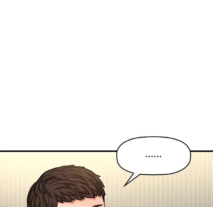 我的女王 - 第15話 - page 44