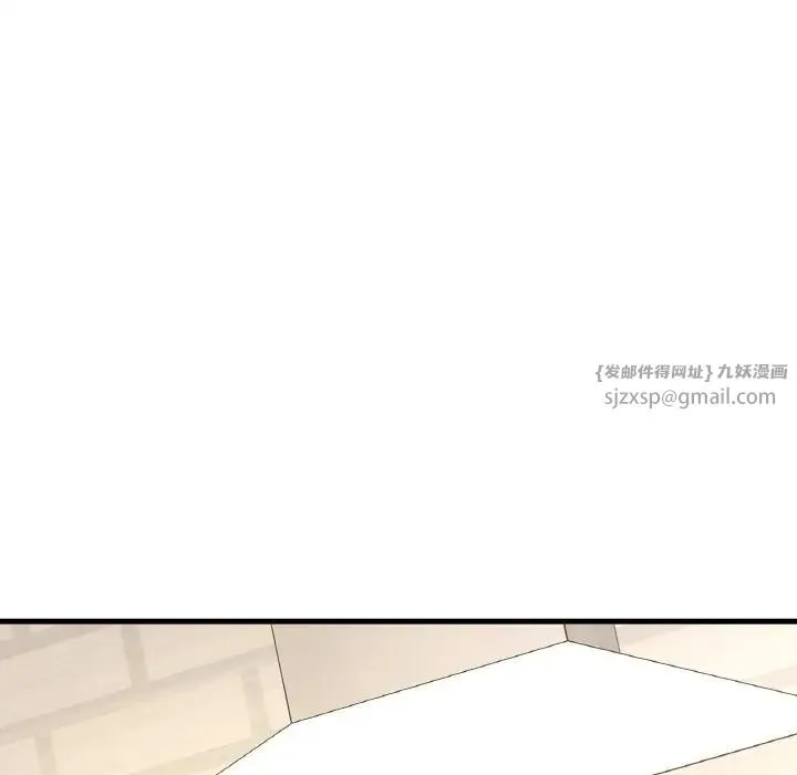 我的女王 - 第15話 - page 51