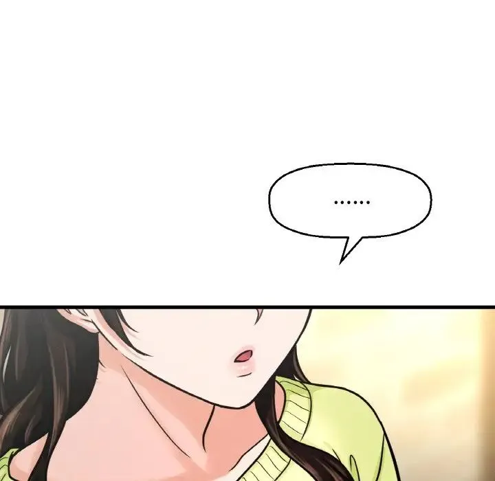 我的女王 - 第15話 - page 91