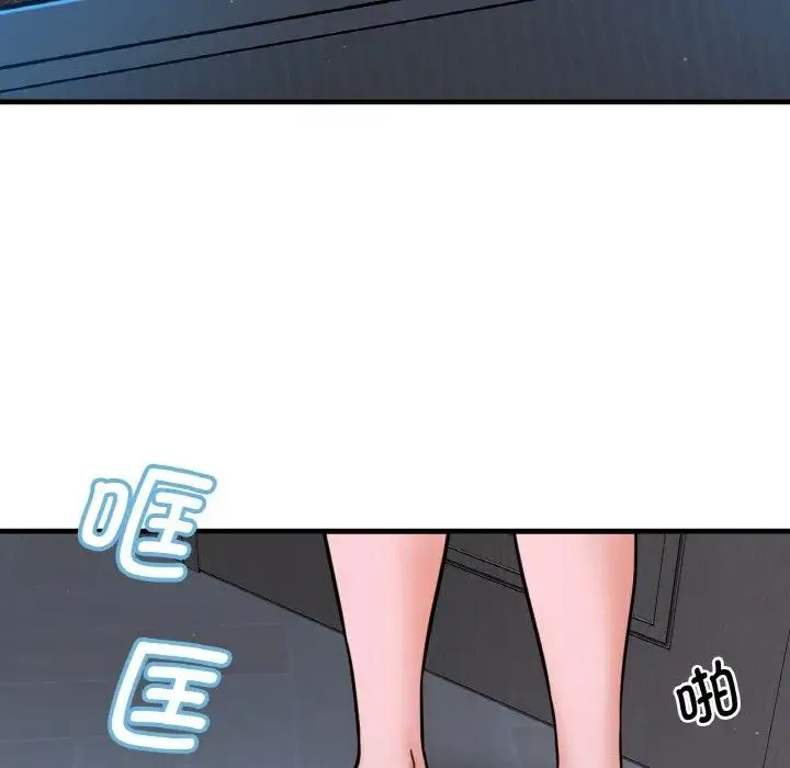我的女王 - 第15話 - page 126