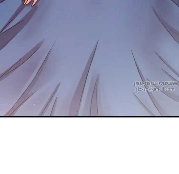 我的女王 - 第15話 - page 139