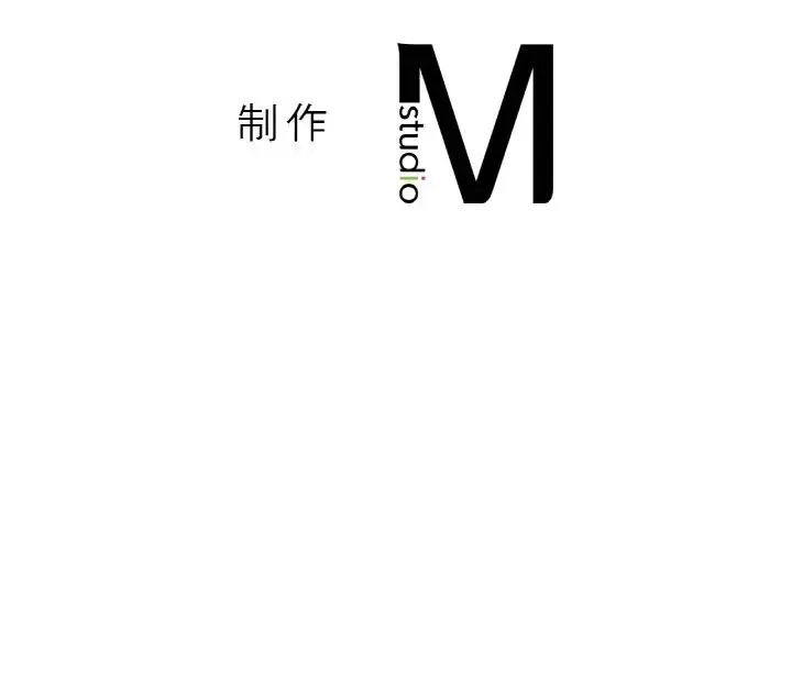 我的女王 - 第15話 - page 234