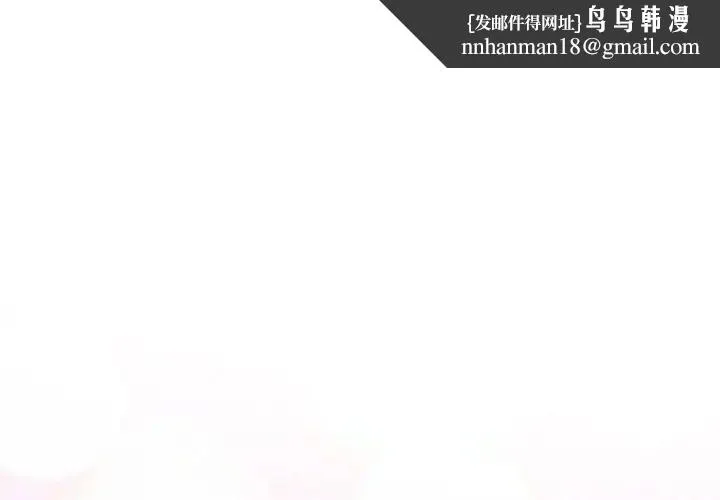 我的女王 - 第1话 - page 1