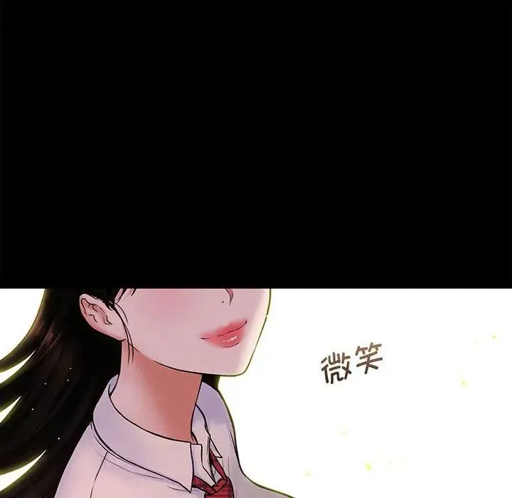 我的女王 - 第1话 - page 24