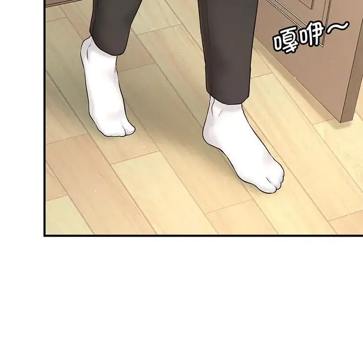 我的女王 - 第1话 - page 98