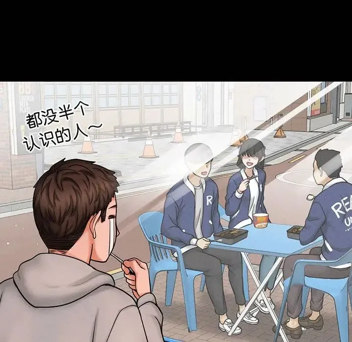 我的女王 - 第1话 - page 134