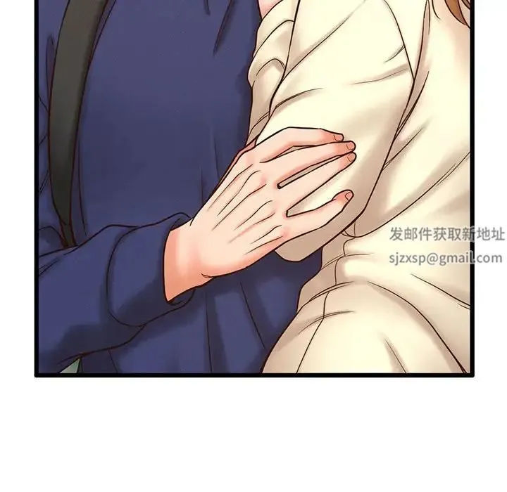 我的女王 - 第1话 - page 195