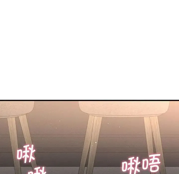 我的女王 - 第1话 - page 213