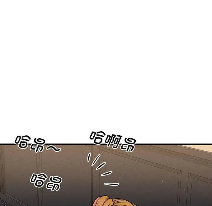 我的女王 - 第1话 - page 320