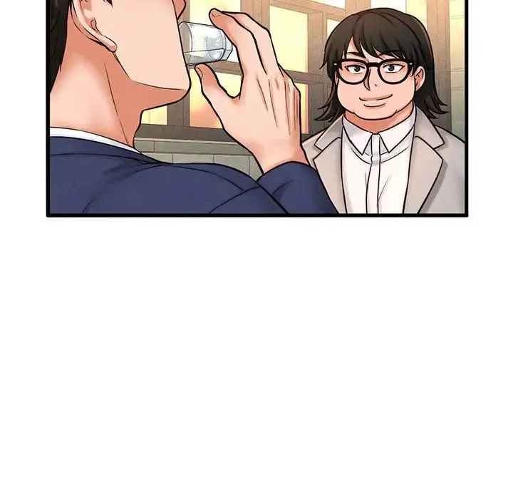 我的女王 - 第1话 - page 358