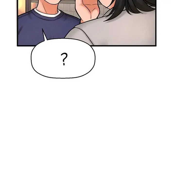 我的女王 - 第1话 - page 362