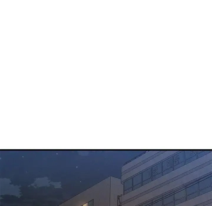 我的女王 - 第1话 - page 383