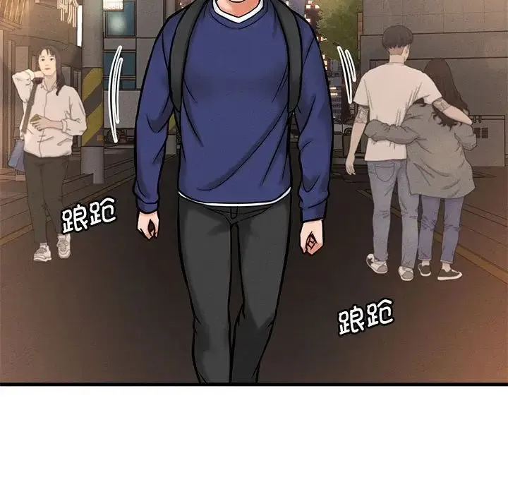 我的女王 - 第1话 - page 386