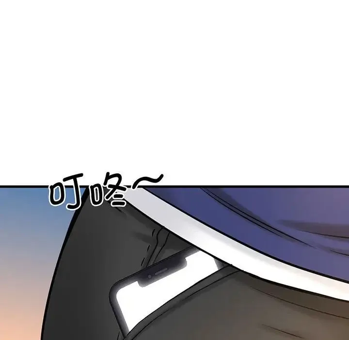 我的女王 - 第1话 - page 398