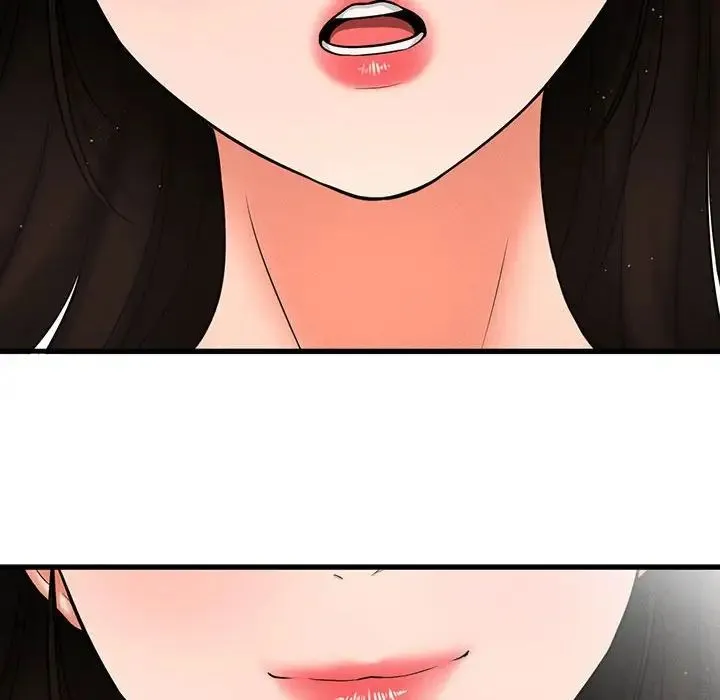 我的女王 - 第1话 - page 440