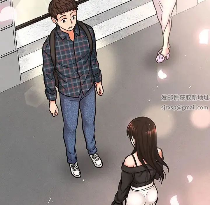 我的女王 - 第1话 - page 447