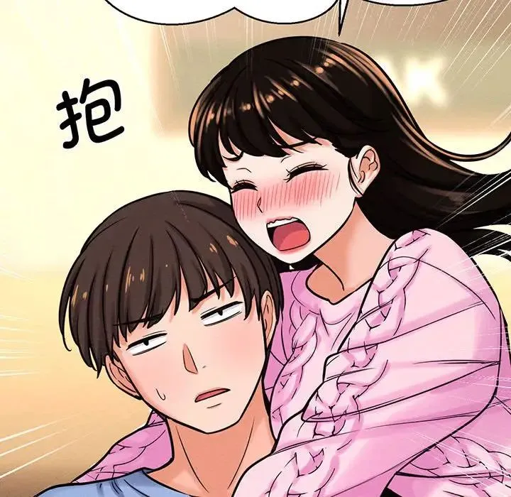 我的女王 - 第5話 - page 24